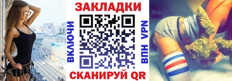 Купить закладку Alpha-PVP  Галлюциногенные грибы  Меф  Гашиш  Cocaine  Кулебаки