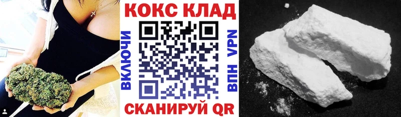 Купить закладки  Кулебаки  КОКАИН Fish Scale 