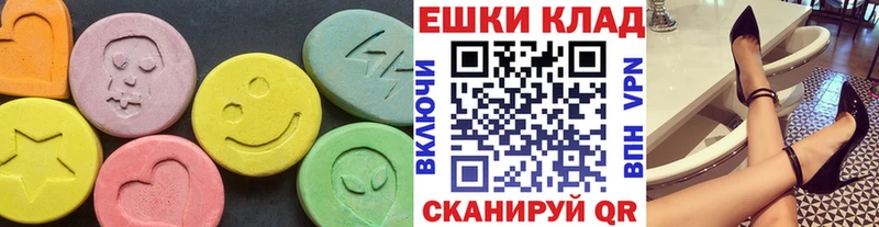 Купить  Кулебаки  ЭКСТАЗИ TESLA 
