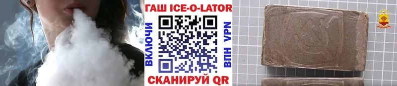 Купить закладки  Кулебаки  ГАШИШ Cannabis 
