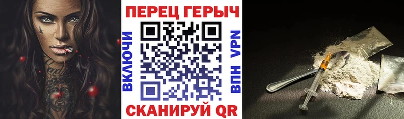Героин гречка  Купить где  Кулебаки 