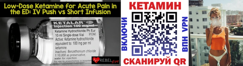 Купить  Кулебаки  Кетамин ketamine 