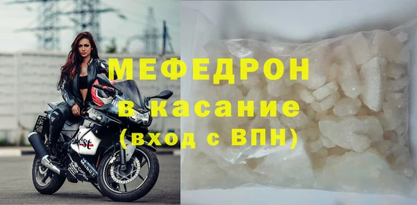 спиды Богородицк