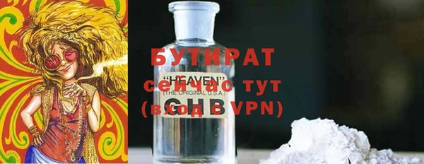 сатива Богородск