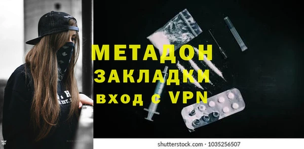 спиды Богородицк