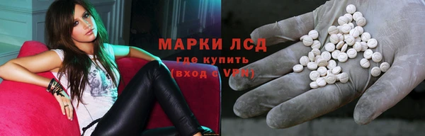 сатива Богородск