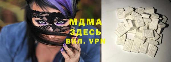 сатива Богданович