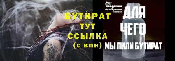 сатива Богородск