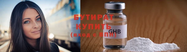 сатива Богданович