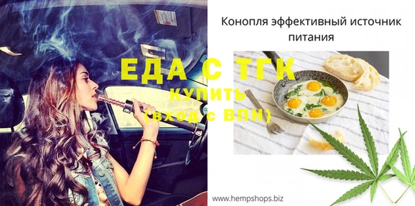 сатива Богородск