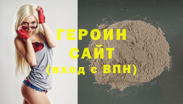 сатива Богородск