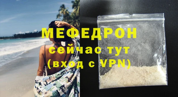 сатива Богородск