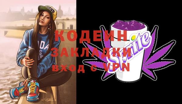 сатива Богданович