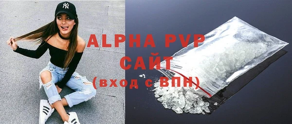 сатива Богородск
