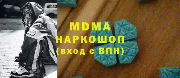 сатива Богданович