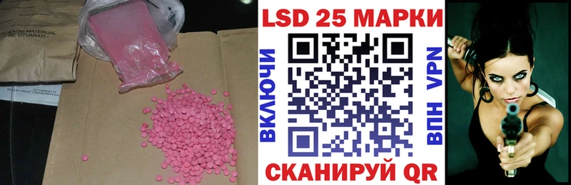 Купить где  Кулебаки  Лсд 25 экстази ecstasy 