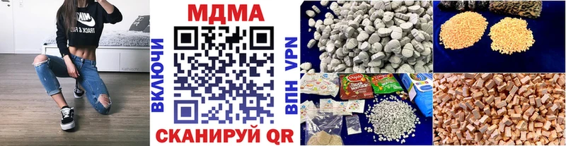Купить закладки  Кулебаки  MDMA crystal 