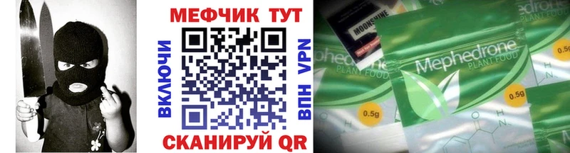 МЯУ-МЯУ 4 MMC  Купить где  Кулебаки 