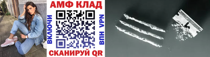 Купить где  Кулебаки  Первитин пудра 