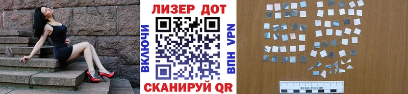Купить где  Кулебаки  Наркотические марки 1,5мг 