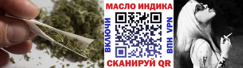 ТГК жижа  Купить закладки  Кулебаки 